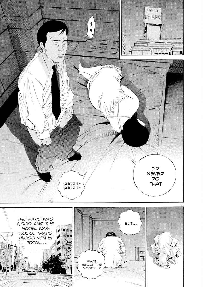 Page 11 Chapter 136 Yamikin Ushijima-kun