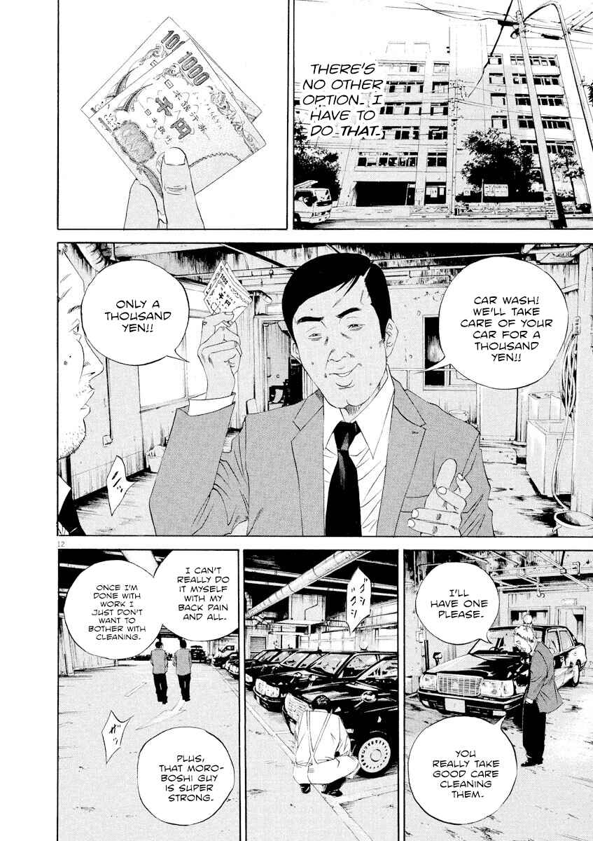Page 12 Chapter 136 Yamikin Ushijima-kun
