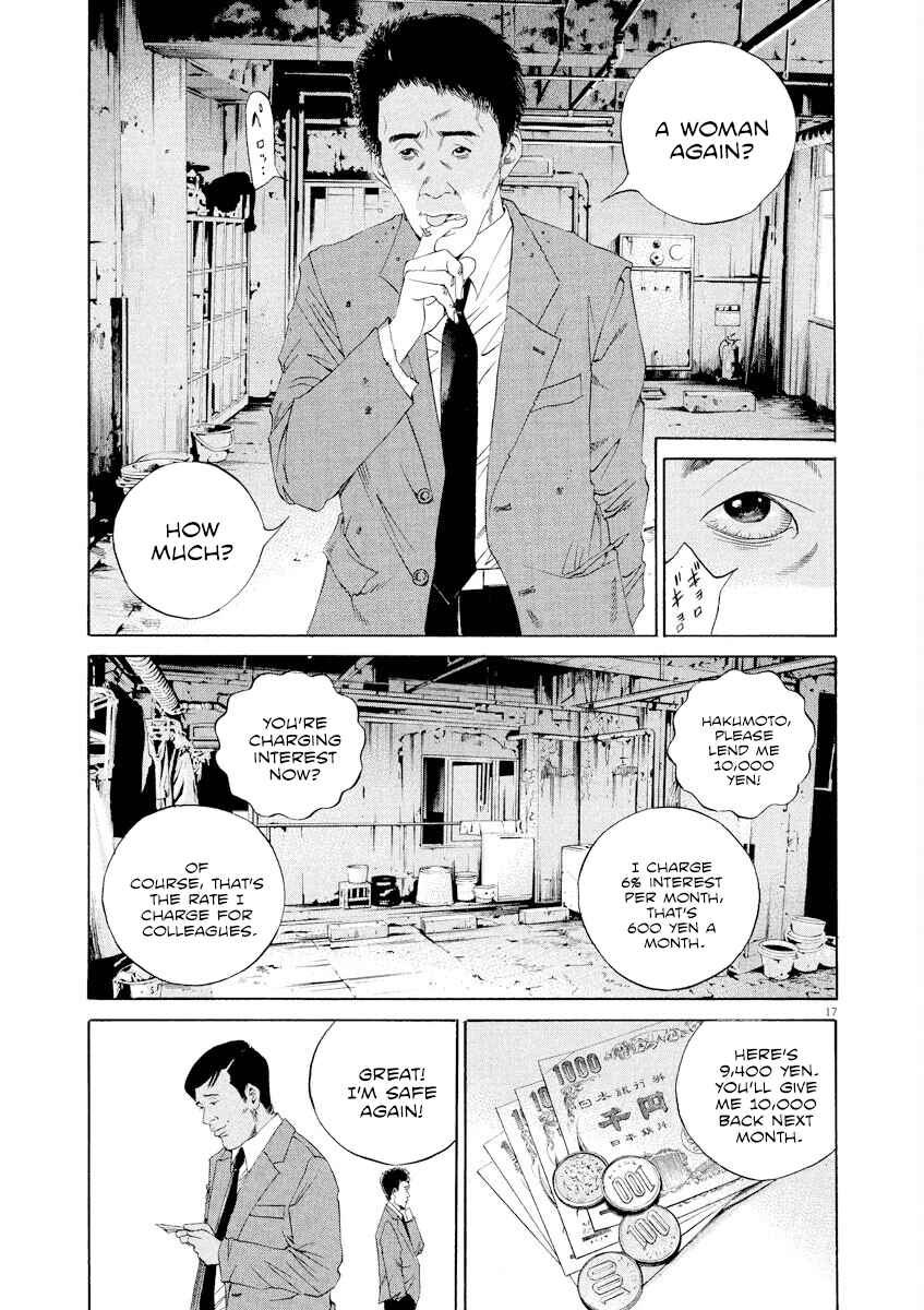 Page 17 Chapter 136 Yamikin Ushijima-kun