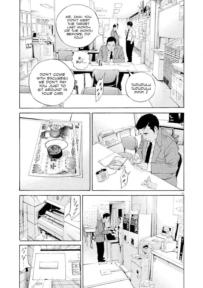 Page 19 Chapter 136 Yamikin Ushijima-kun