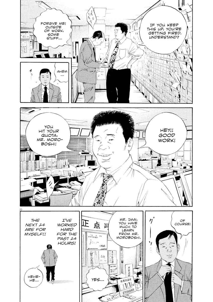 Page 20 Chapter 136 Yamikin Ushijima-kun