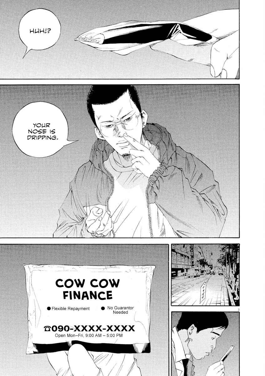 Page 3 Chapter 136 Yamikin Ushijima-kun