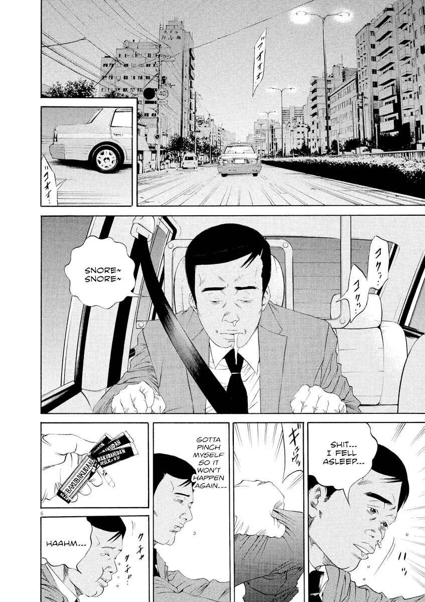Page 6 Chapter 136 Yamikin Ushijima-kun