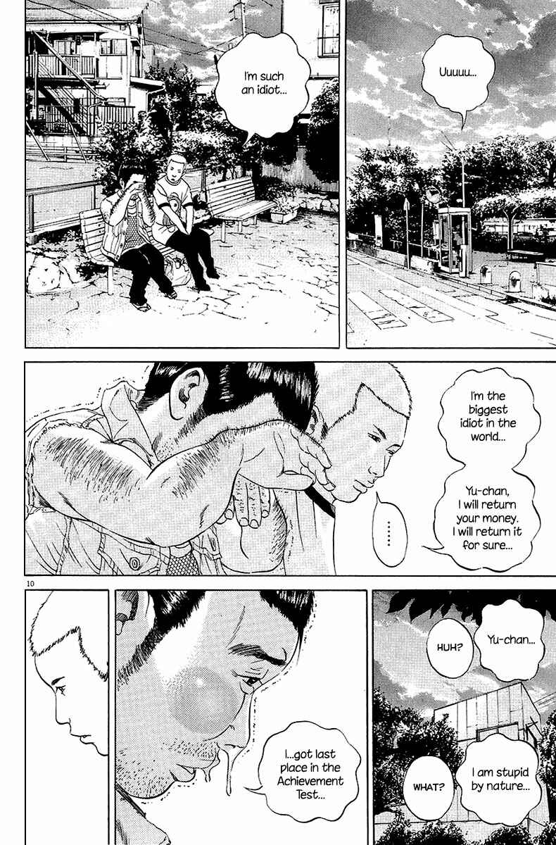 Page 11 Chapter 28 Yamikin Ushijima-kun