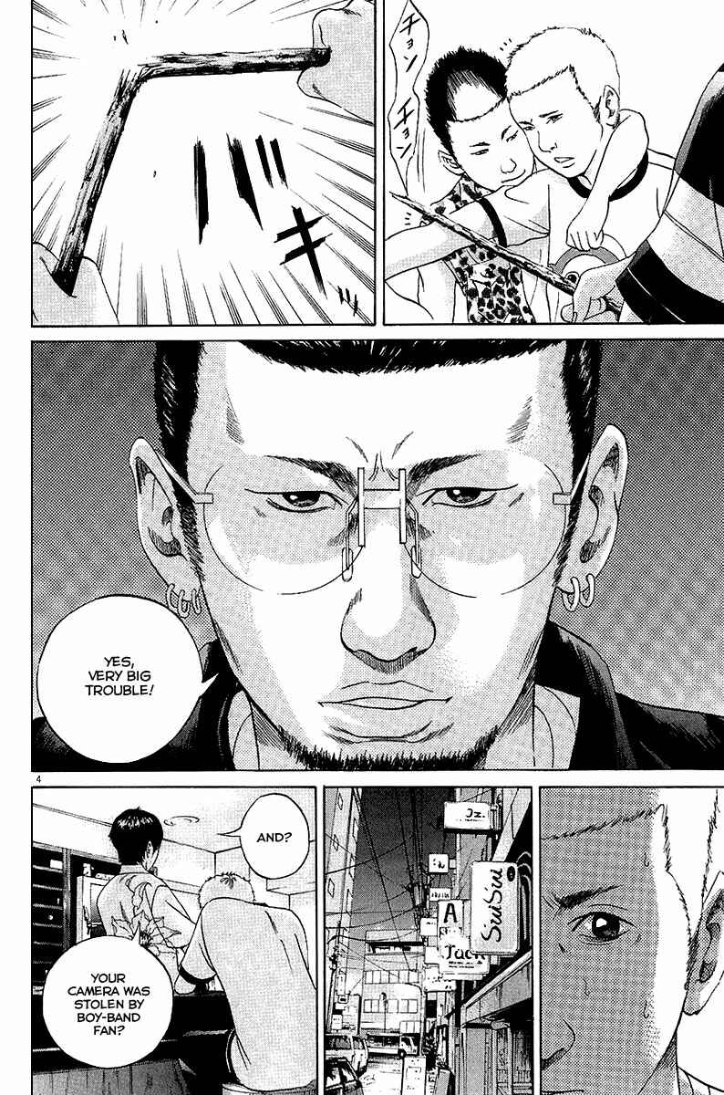 Page 5 Chapter 28 Yamikin Ushijima-kun