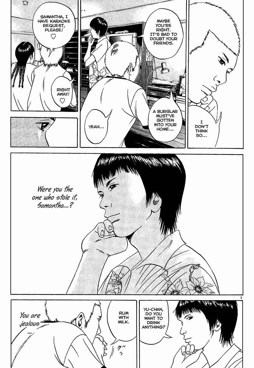 Page 6 Chapter 28 Yamikin Ushijima-kun