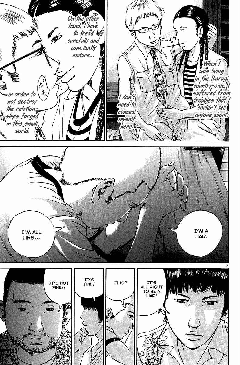 Page 8 Chapter 28 Yamikin Ushijima-kun
