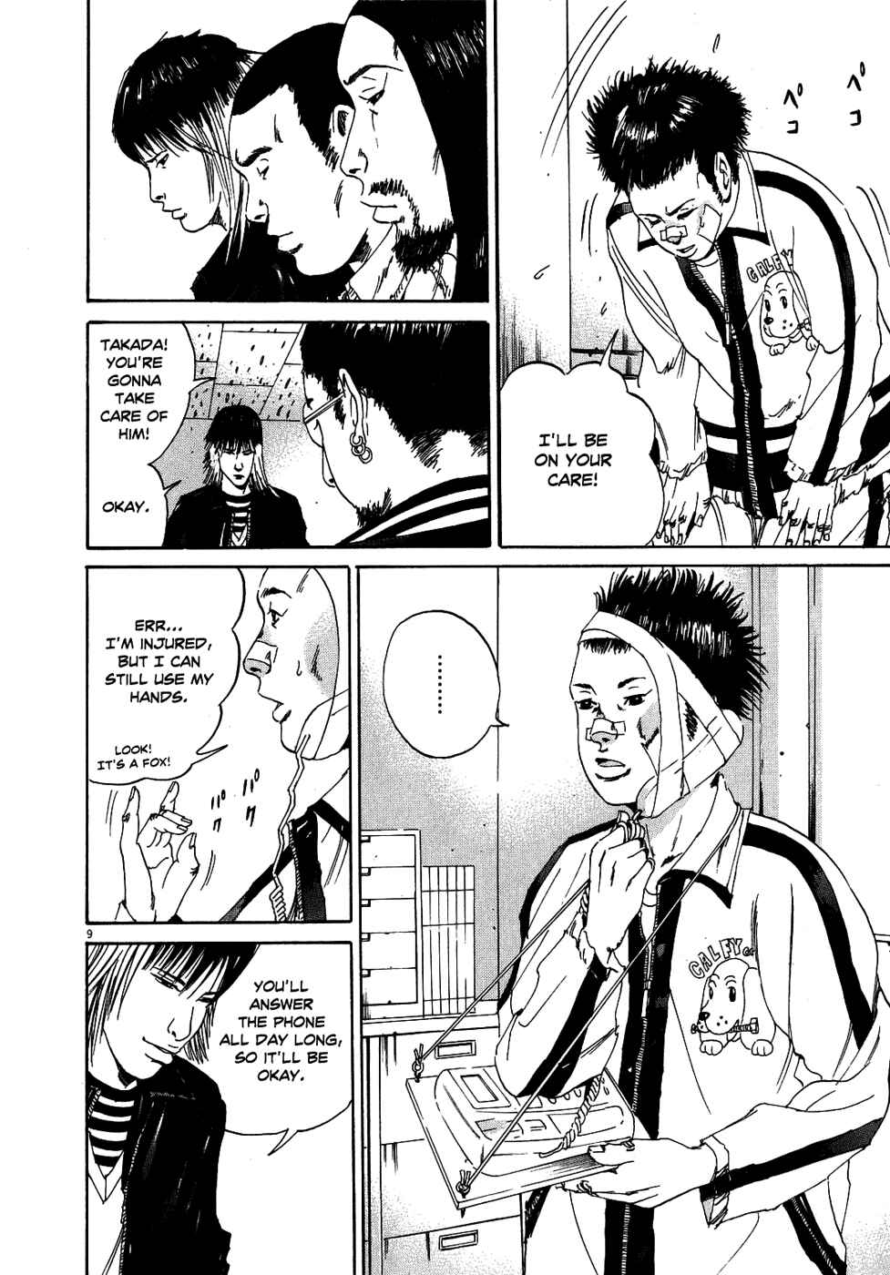 Page 9 Chapter 9 Yamikin Ushijima-kun