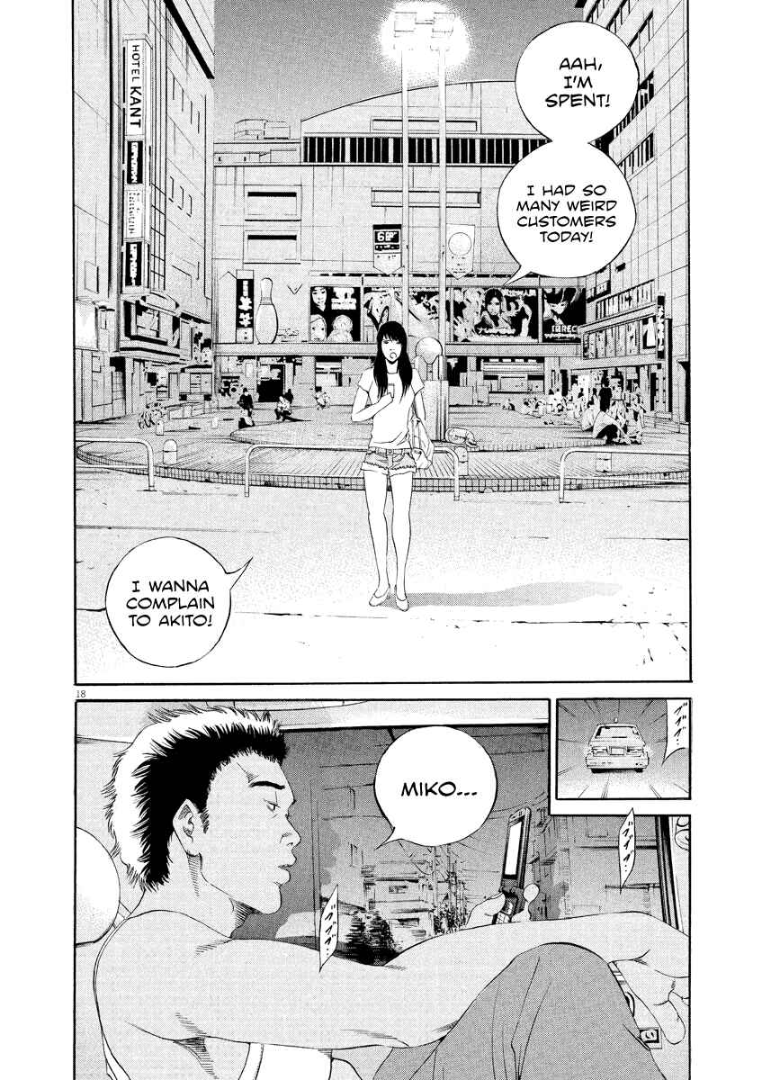 Page 19 Chapter 128 Yamikin Ushijima-kun