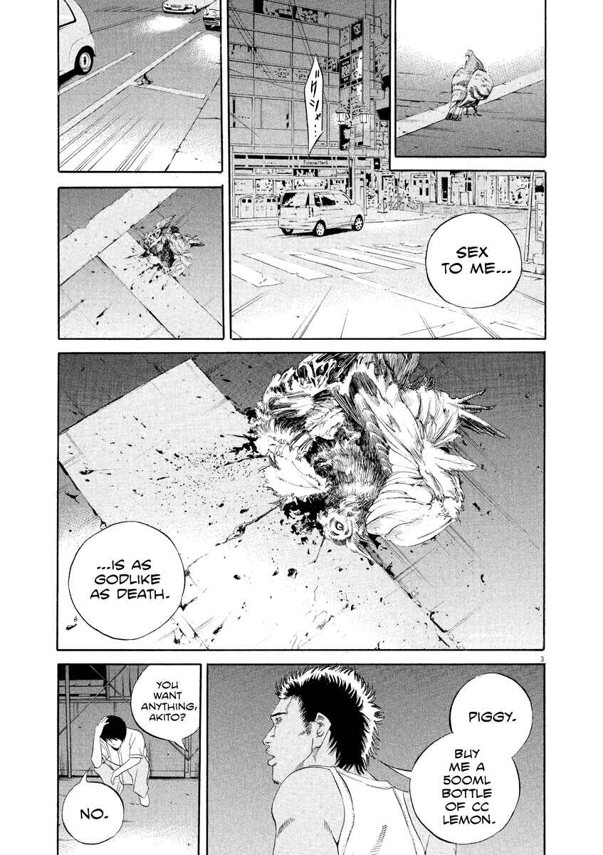Page 4 Chapter 128 Yamikin Ushijima-kun
