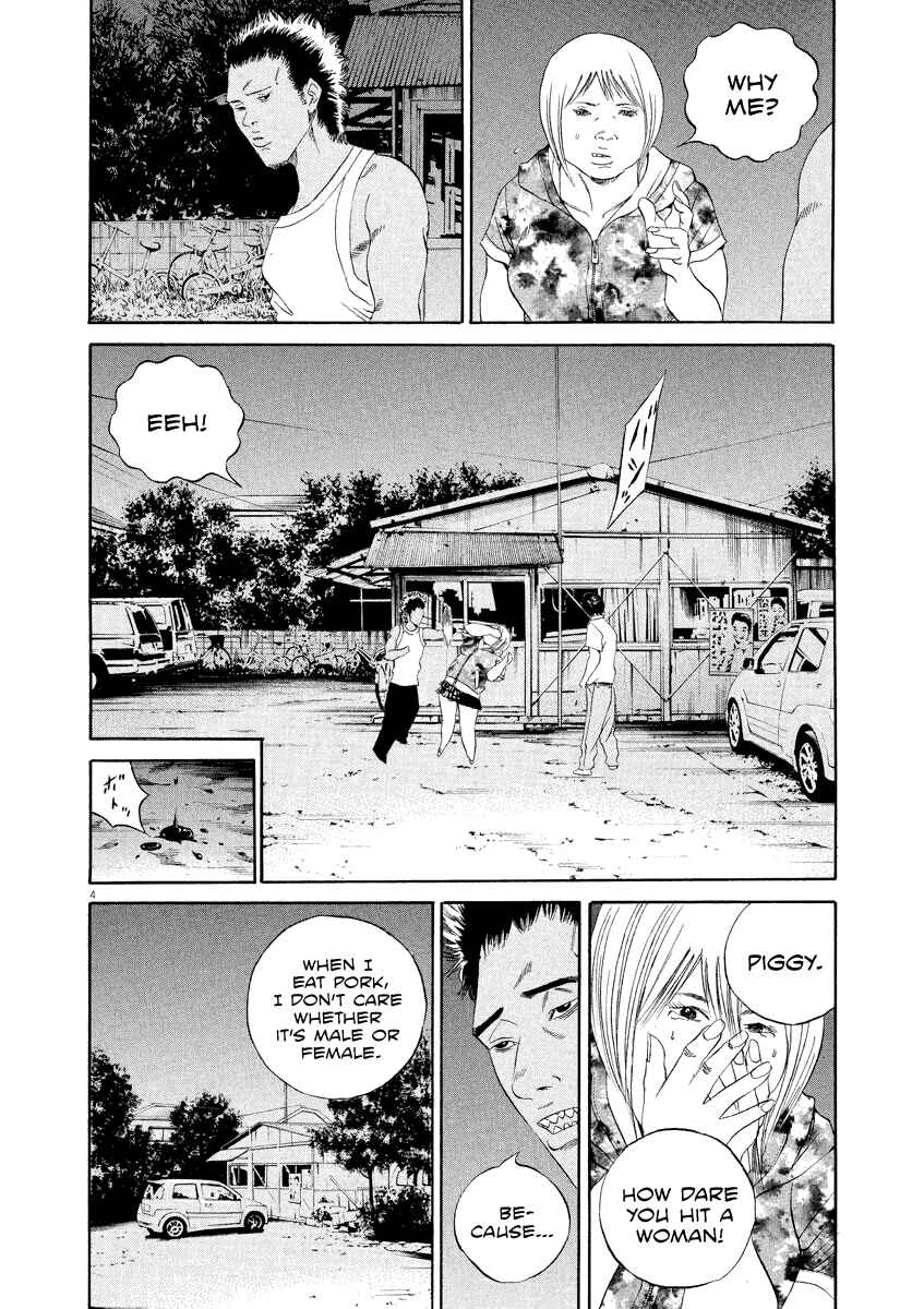 Page 5 Chapter 128 Yamikin Ushijima-kun