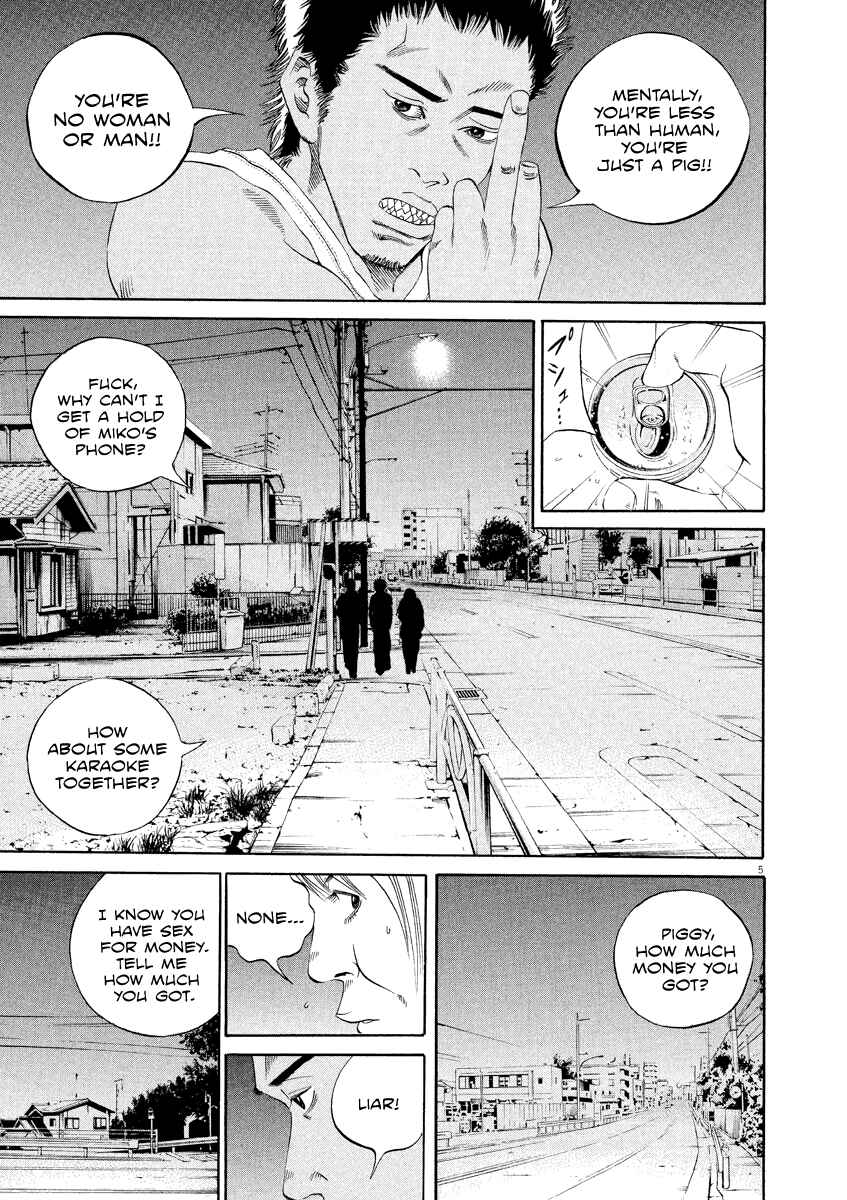 Page 6 Chapter 128 Yamikin Ushijima-kun