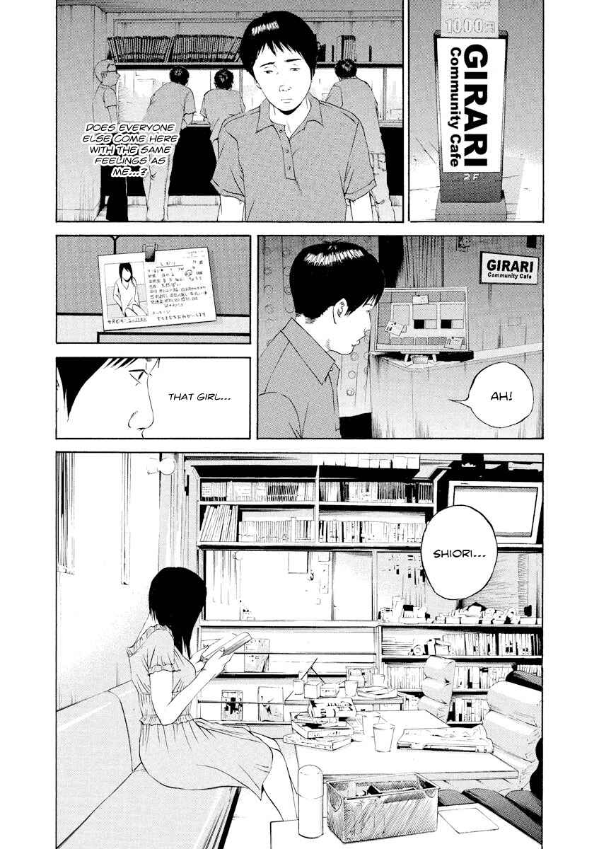 Page 4 Chapter 106 Yamikin Ushijima-kun