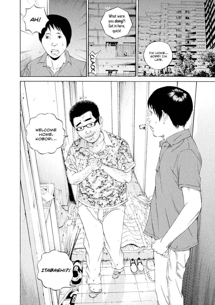 Page 17 Chapter 106 Yamikin Ushijima-kun