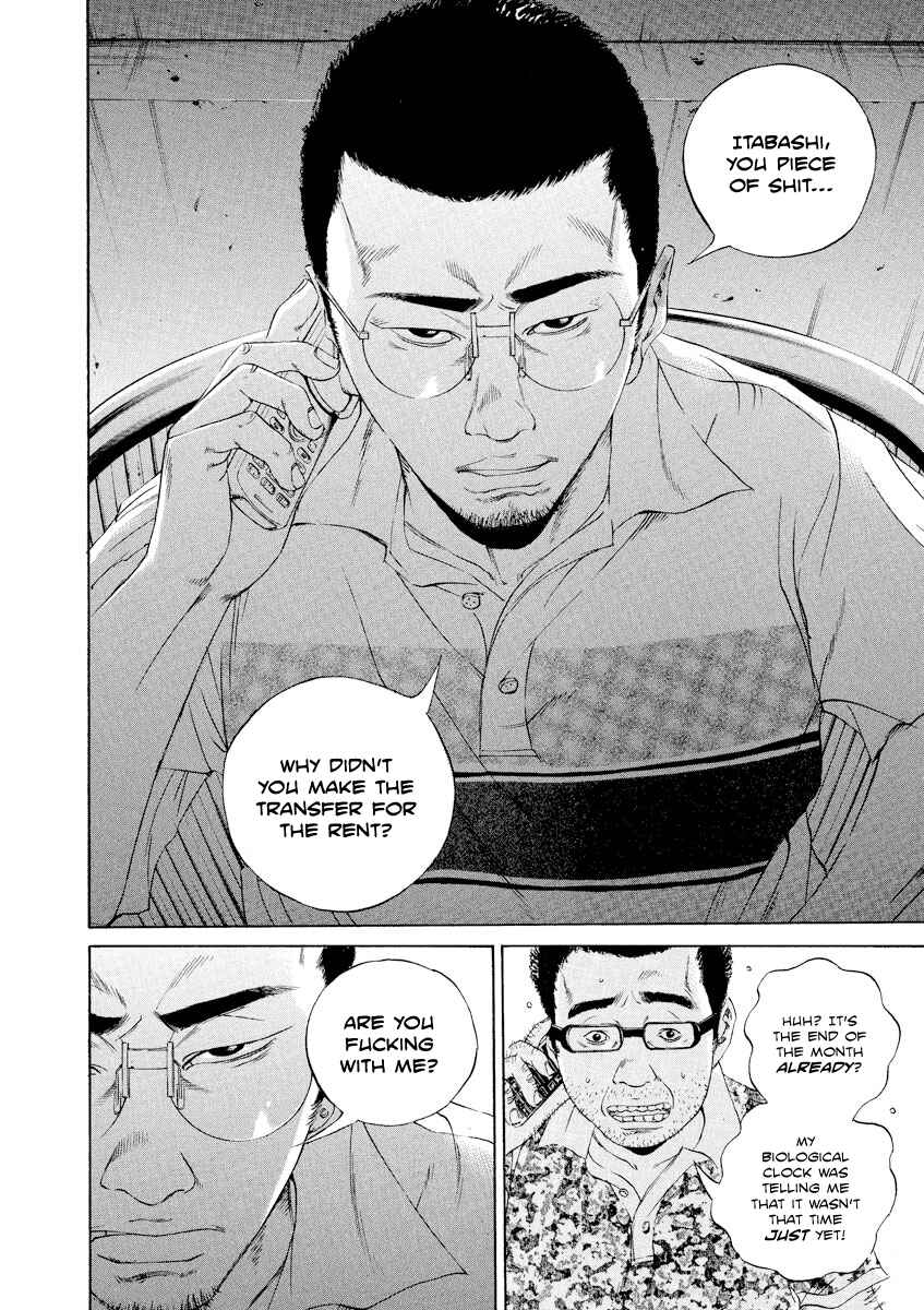 Page 15 Chapter 106 Yamikin Ushijima-kun