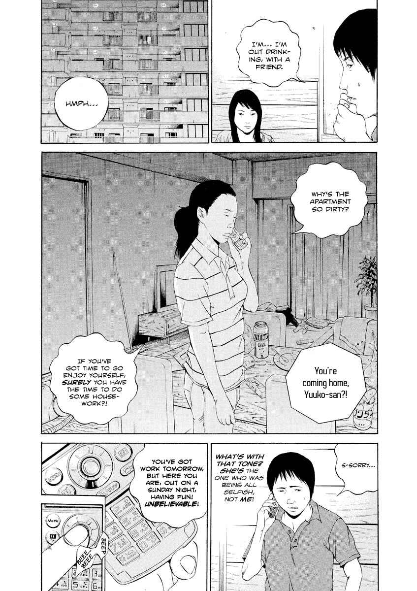 Page 9 Chapter 106 Yamikin Ushijima-kun