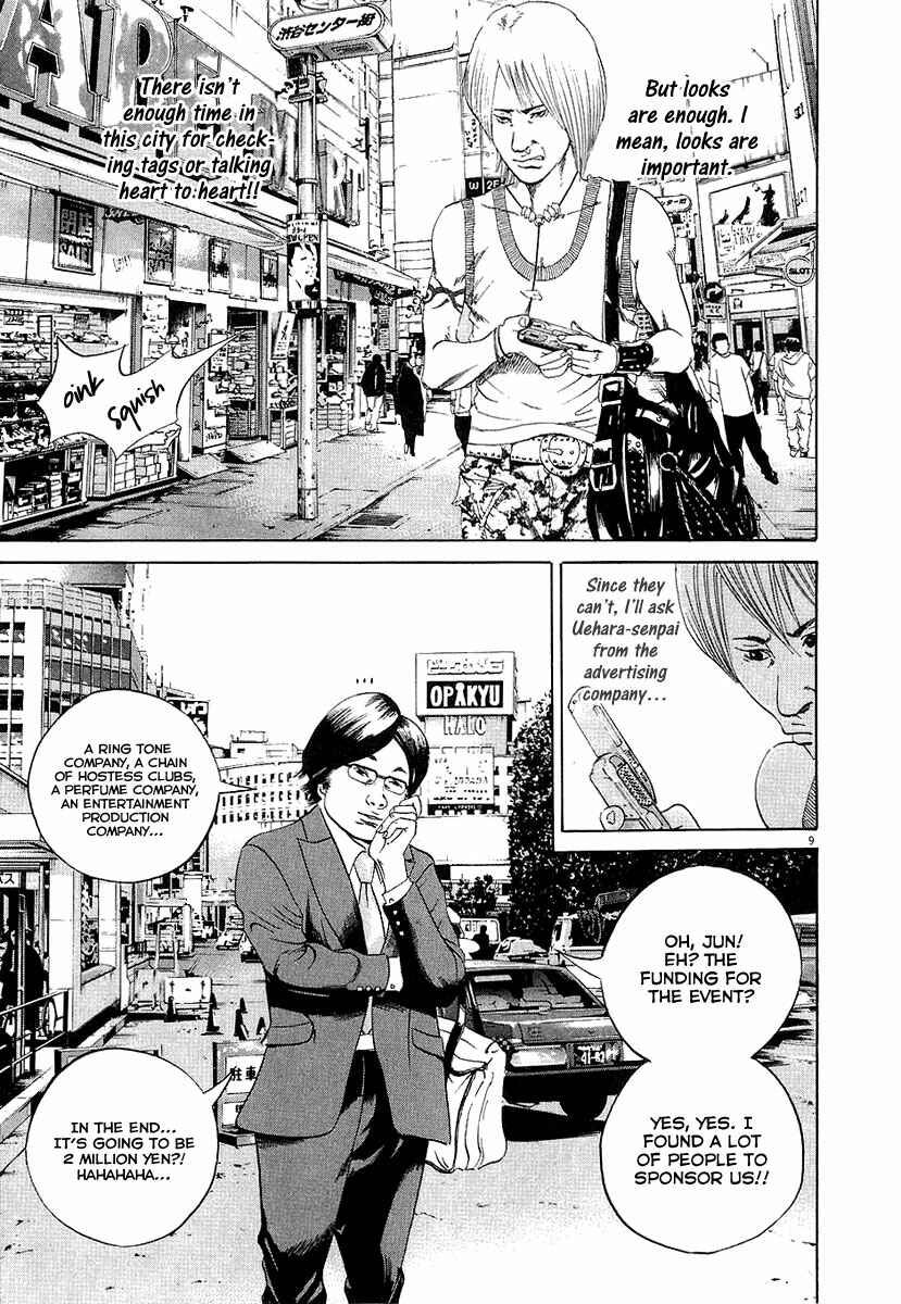 Page 10 Chapter 32 Yamikin Ushijima-kun