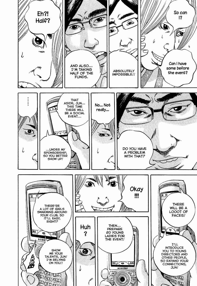 Page 11 Chapter 32 Yamikin Ushijima-kun