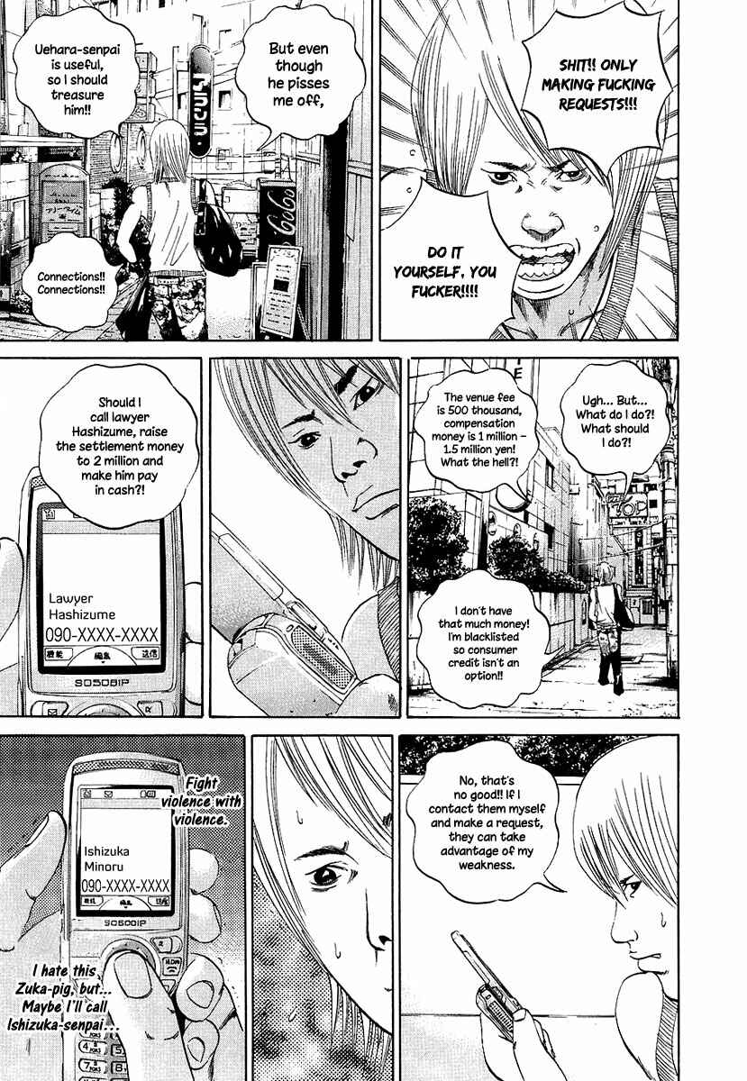 Page 12 Chapter 32 Yamikin Ushijima-kun