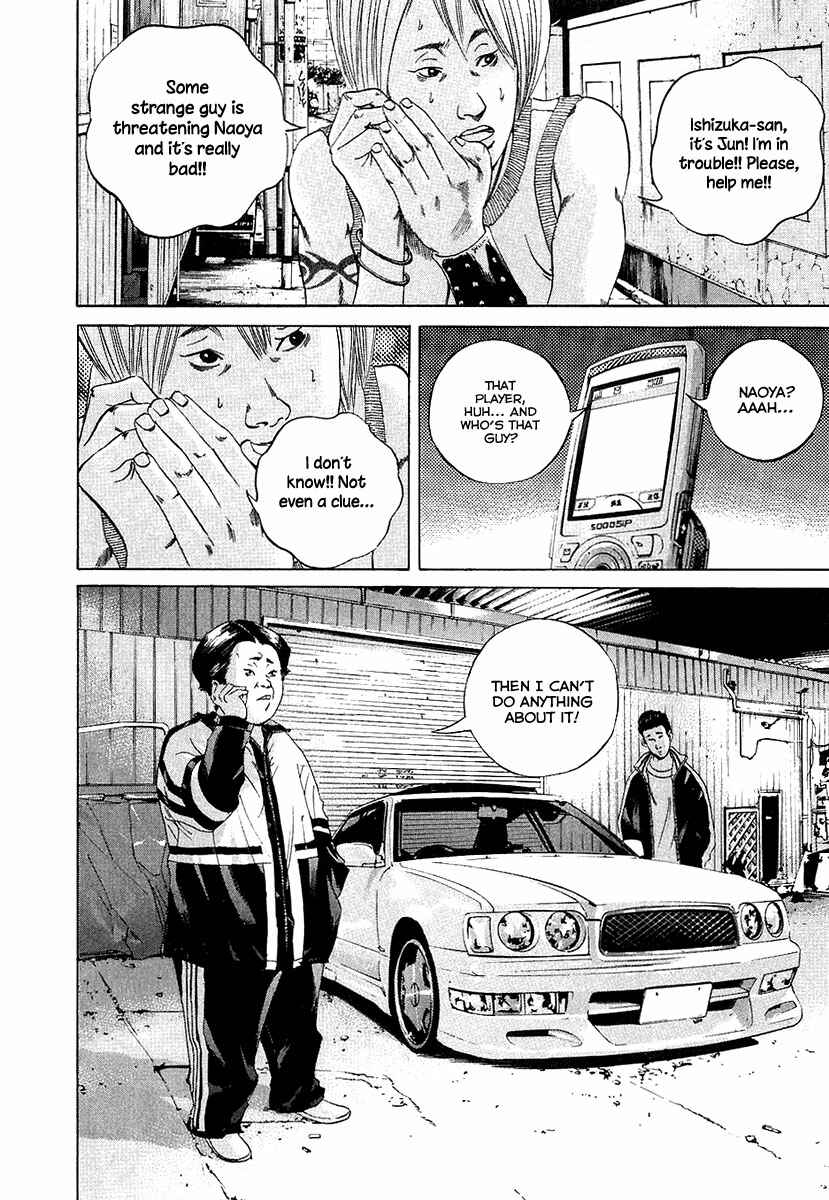 Page 13 Chapter 32 Yamikin Ushijima-kun