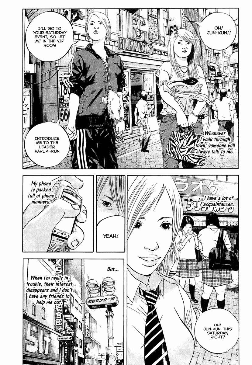Page 17 Chapter 32 Yamikin Ushijima-kun