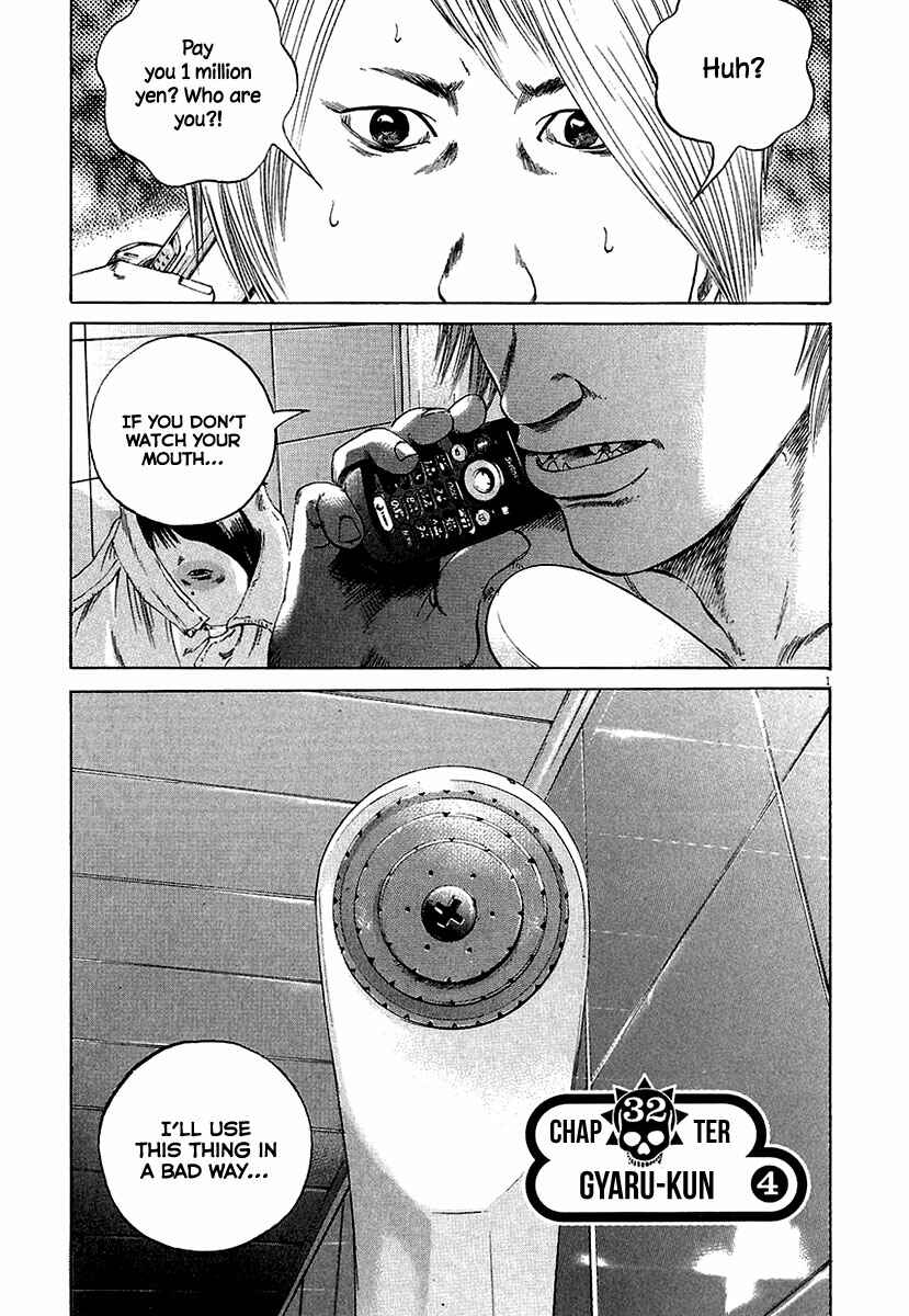 Page 2 Chapter 32 Yamikin Ushijima-kun