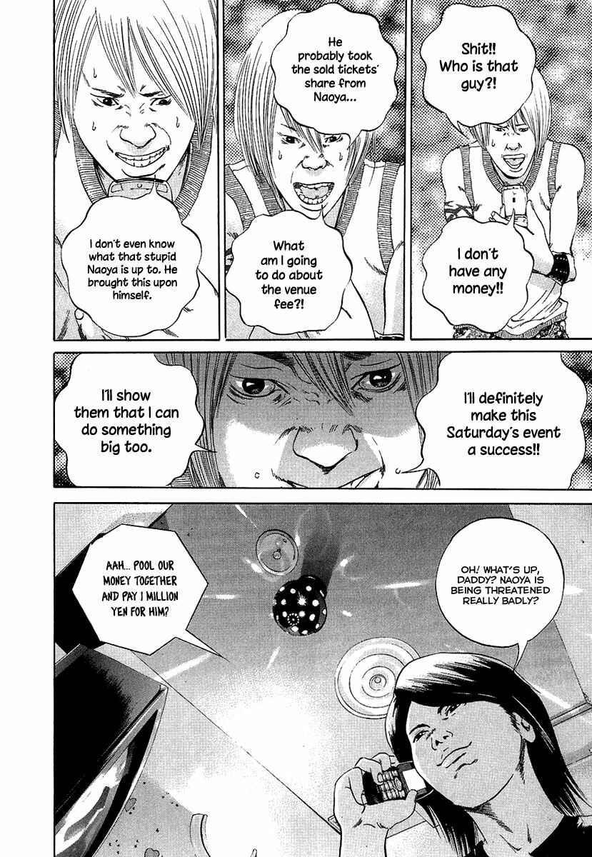 Page 7 Chapter 32 Yamikin Ushijima-kun