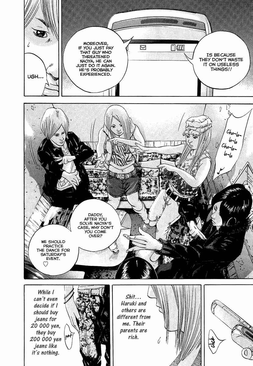 Page 9 Chapter 32 Yamikin Ushijima-kun