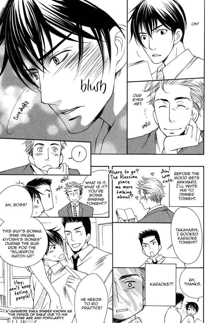 Page 12 Chapter 2 Soredemo Mata Asa ga Kute Koiwosuru