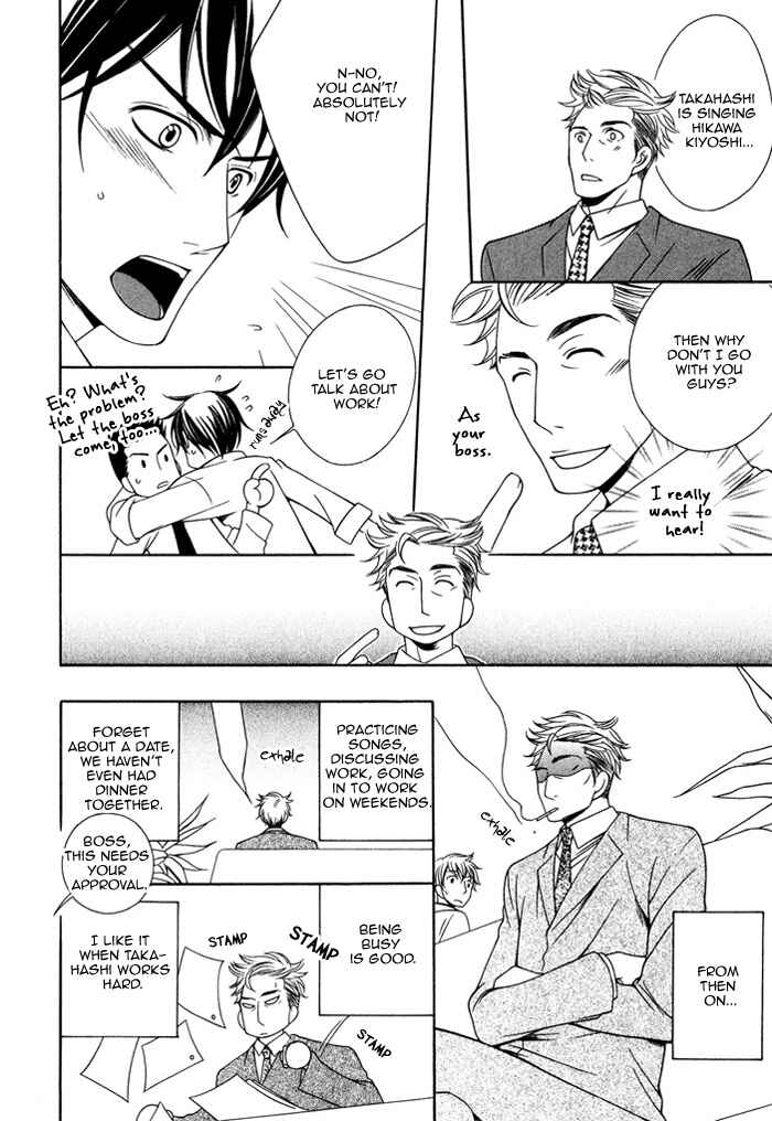 Page 13 Chapter 2 Soredemo Mata Asa ga Kute Koiwosuru