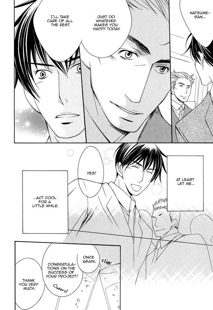 Page 21 Chapter 2 Soredemo Mata Asa ga Kute Koiwosuru