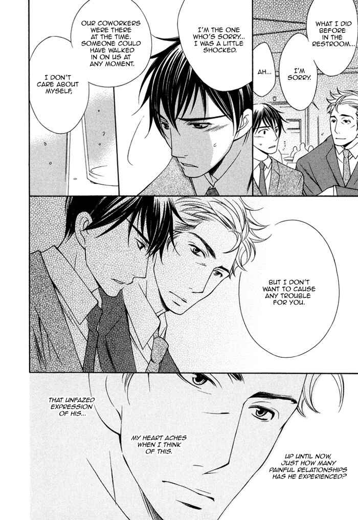 Page 23 Chapter 2 Soredemo Mata Asa ga Kute Koiwosuru