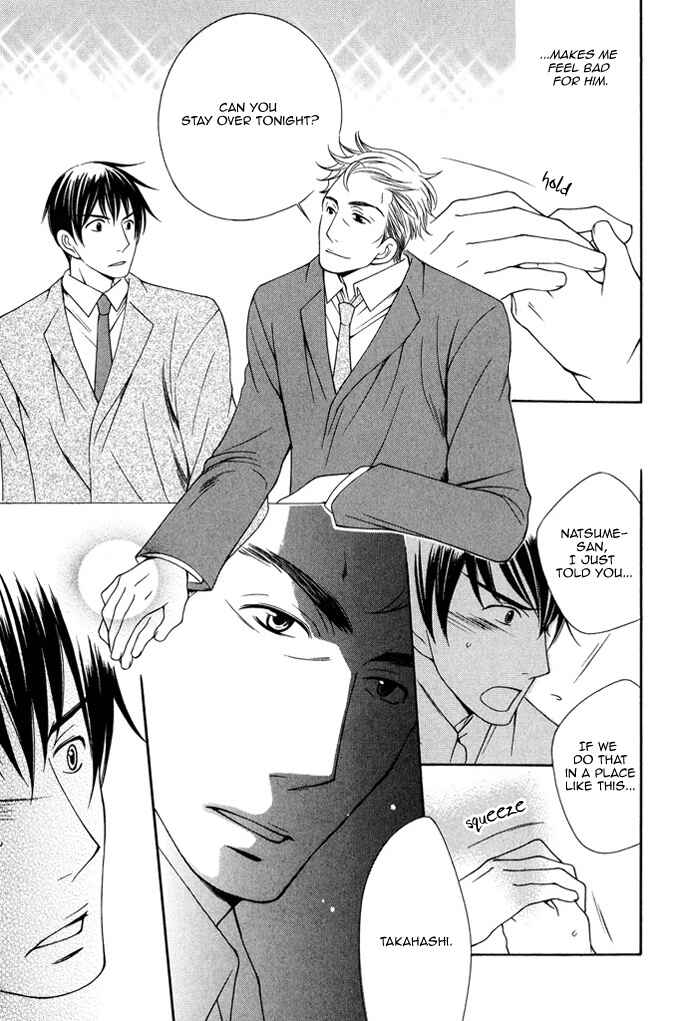 Page 24 Chapter 2 Soredemo Mata Asa ga Kute Koiwosuru