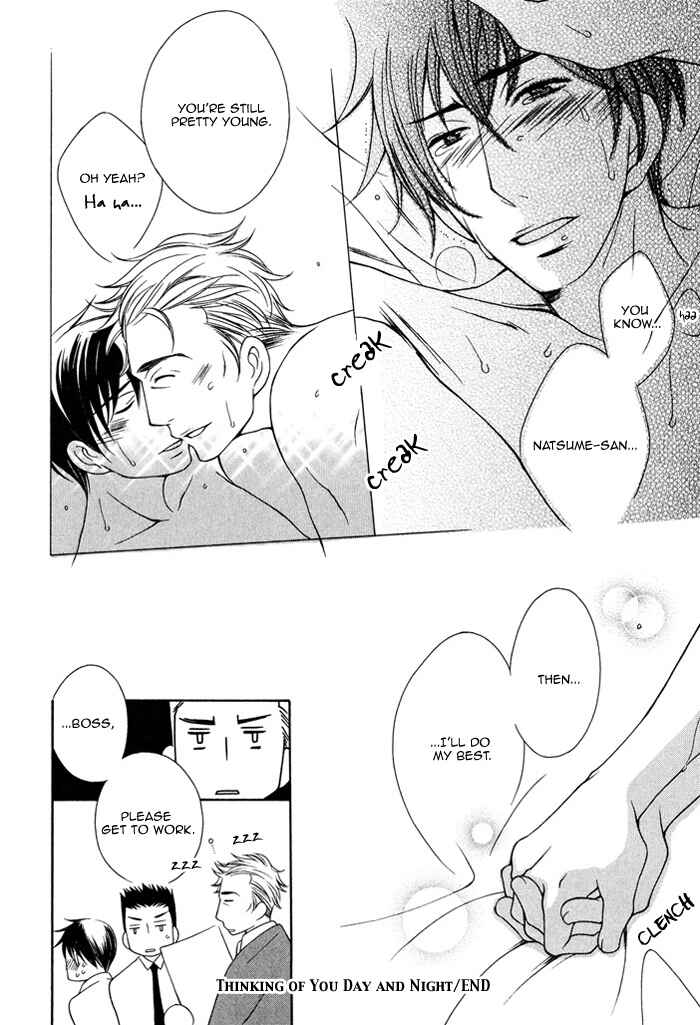 Page 35 Chapter 2 Soredemo Mata Asa ga Kute Koiwosuru