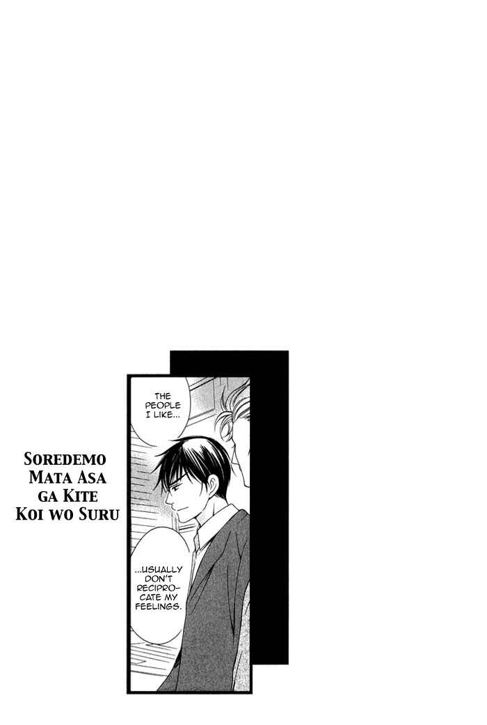 Page 36 Chapter 2 Soredemo Mata Asa ga Kute Koiwosuru