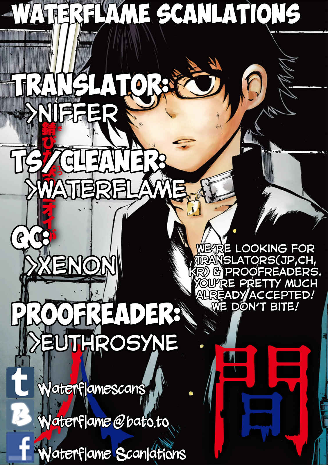 Page 1 Chapter 5 Youkai Ningen