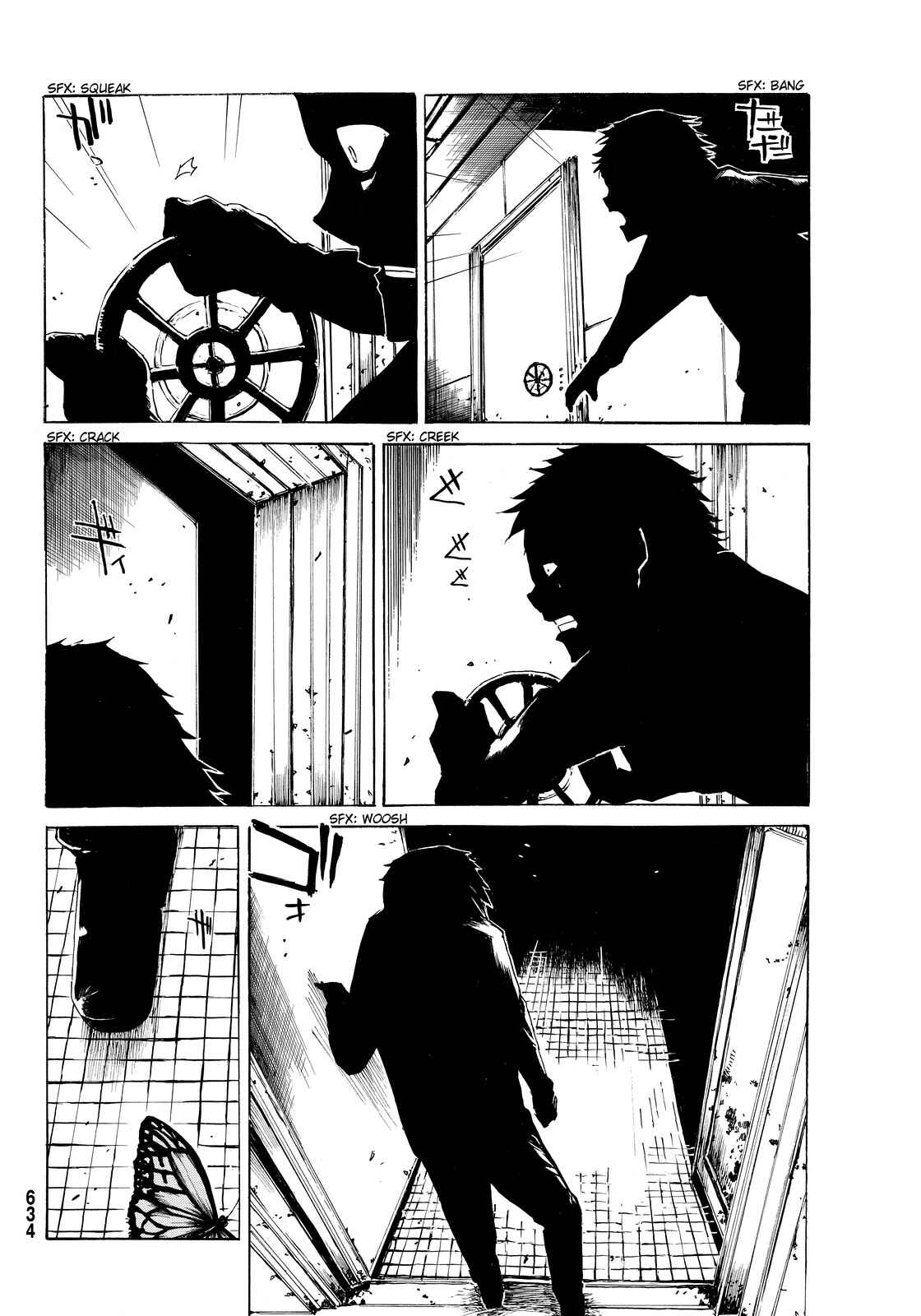 Page 11 Chapter 5 Youkai Ningen