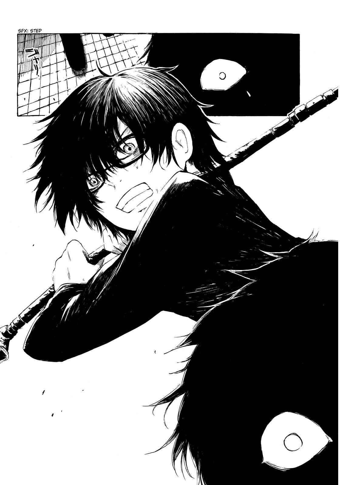 Page 13 Chapter 5 Youkai Ningen