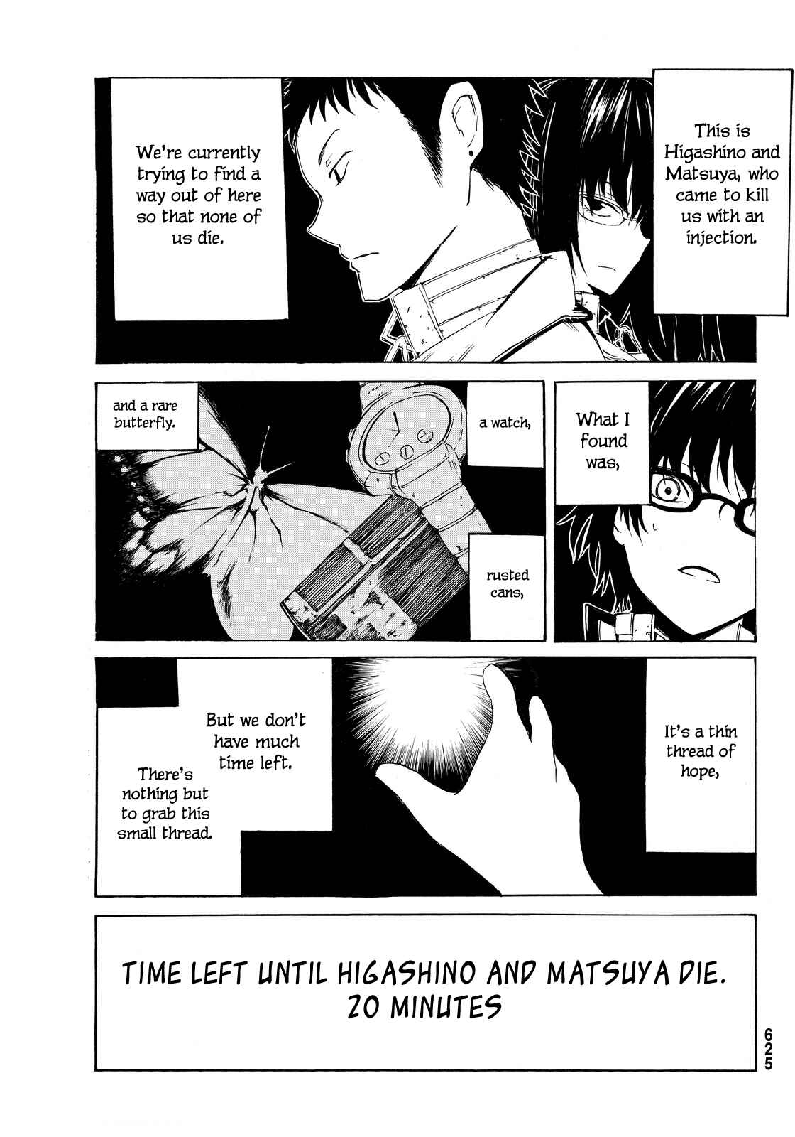 Page 2 Chapter 5 Youkai Ningen