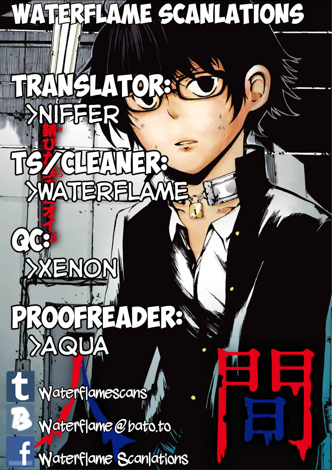 Page 1 Chapter 2 Youkai Ningen