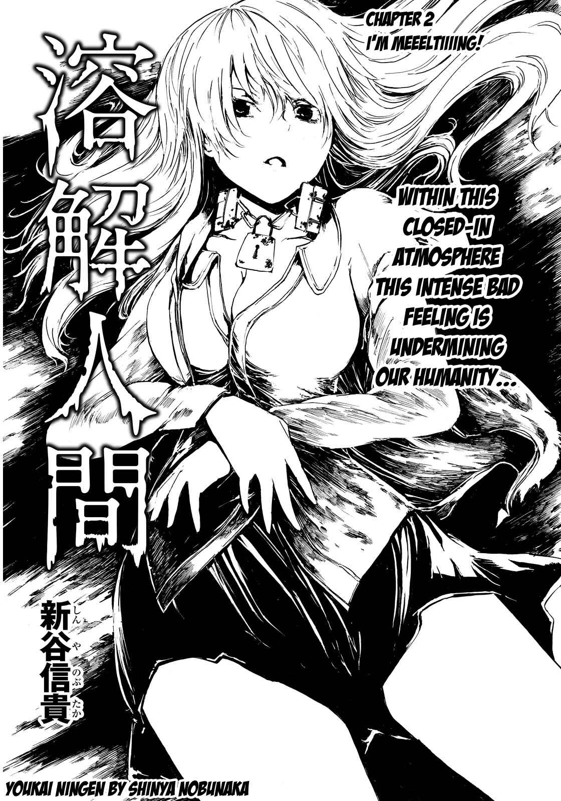 Page 2 Chapter 2 Youkai Ningen