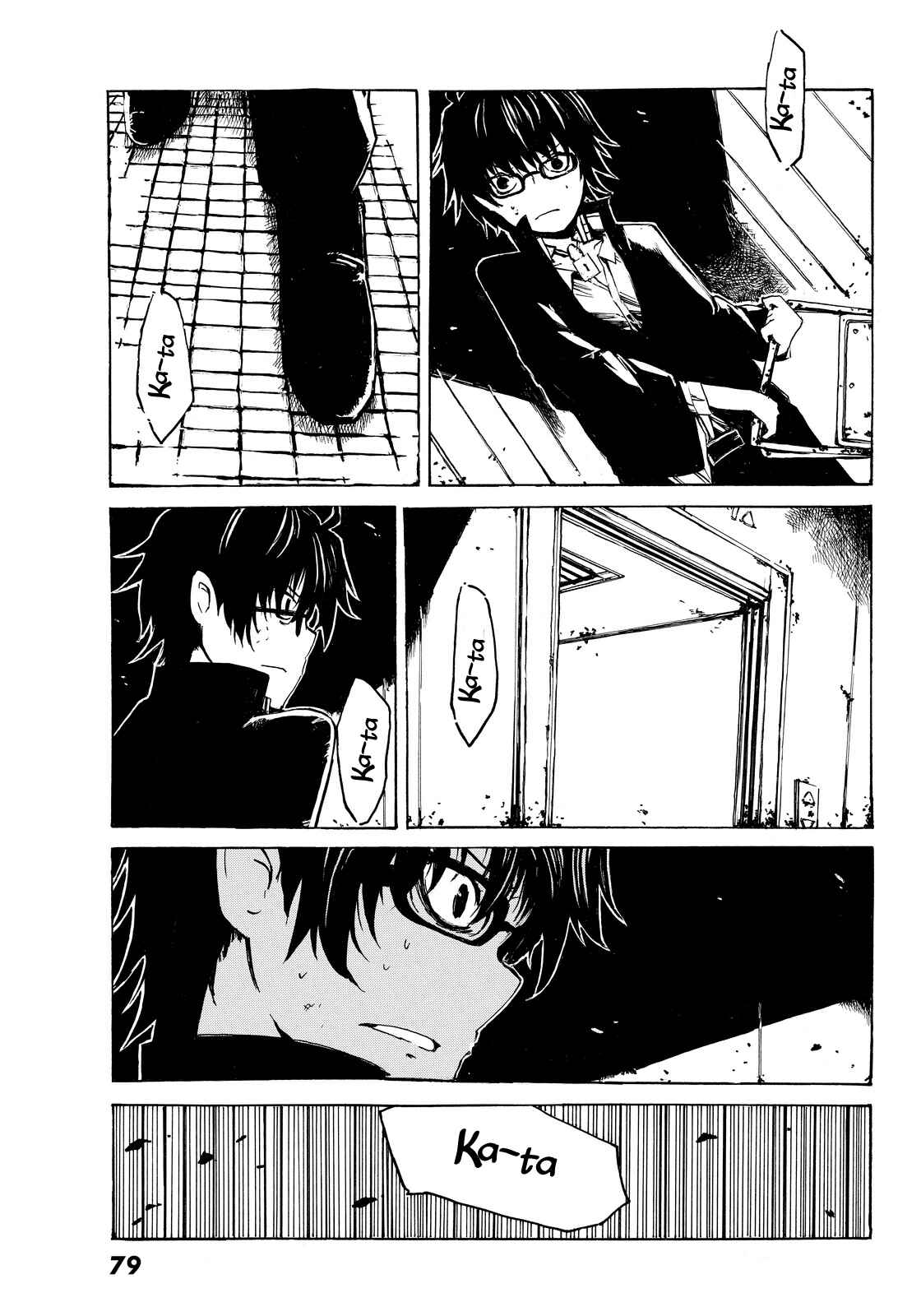 Page 22 Chapter 2 Youkai Ningen