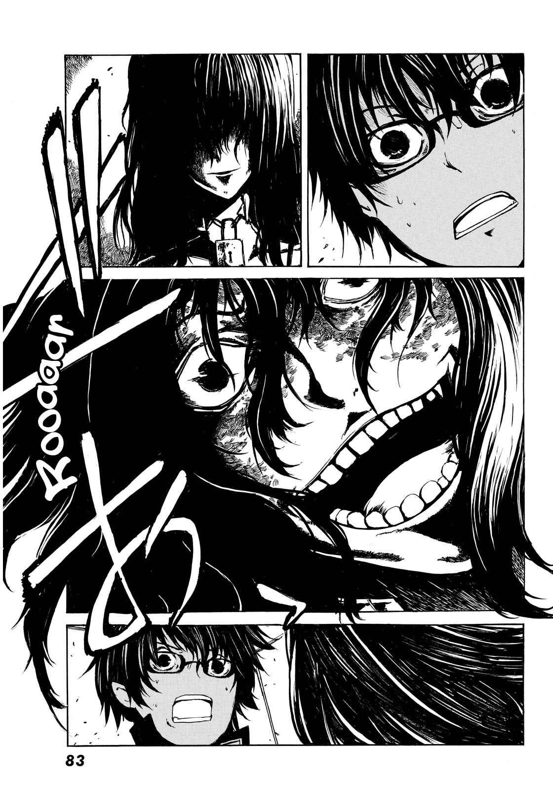 Page 26 Chapter 2 Youkai Ningen