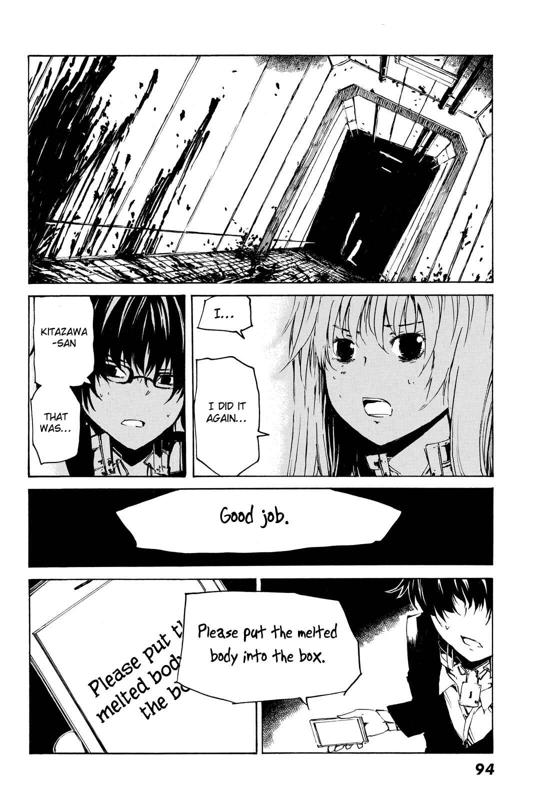 Page 37 Chapter 2 Youkai Ningen