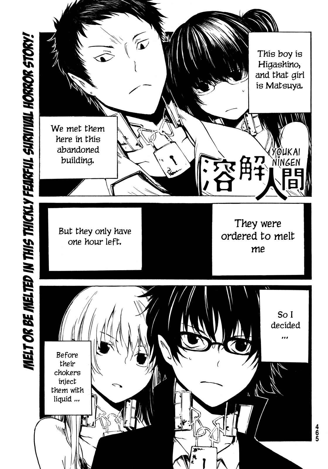 Page 2 Chapter 4 Youkai Ningen