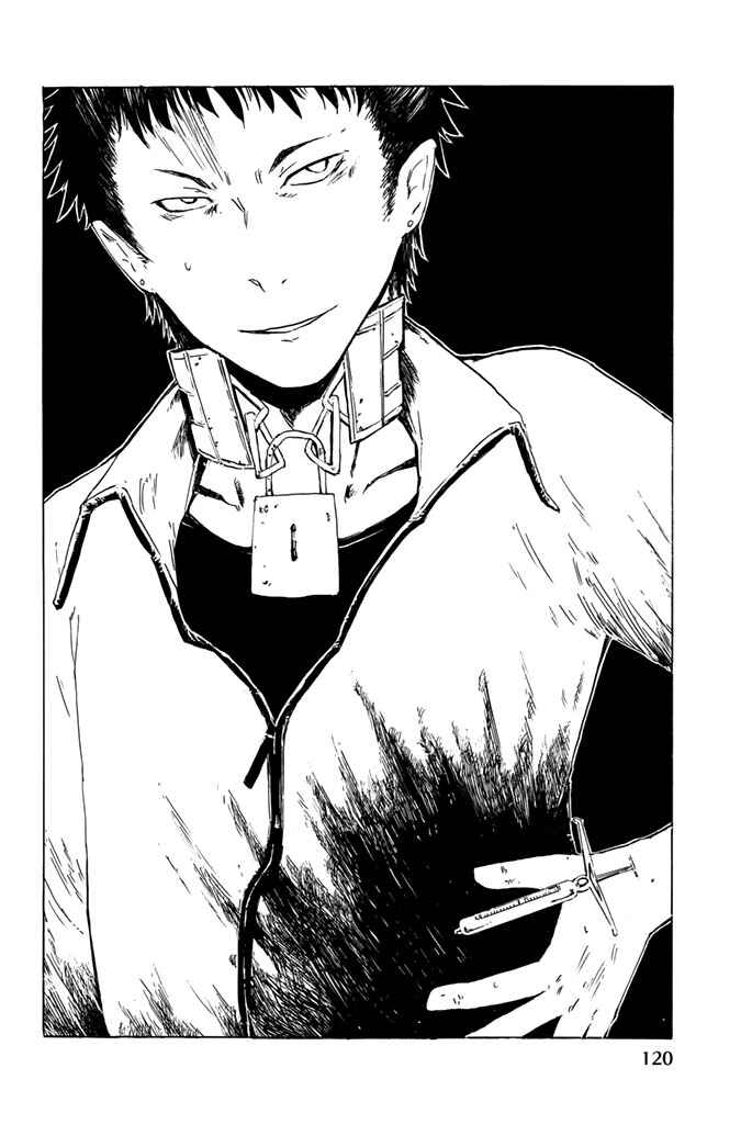 Page 18 Chapter 9 Youkai Ningen