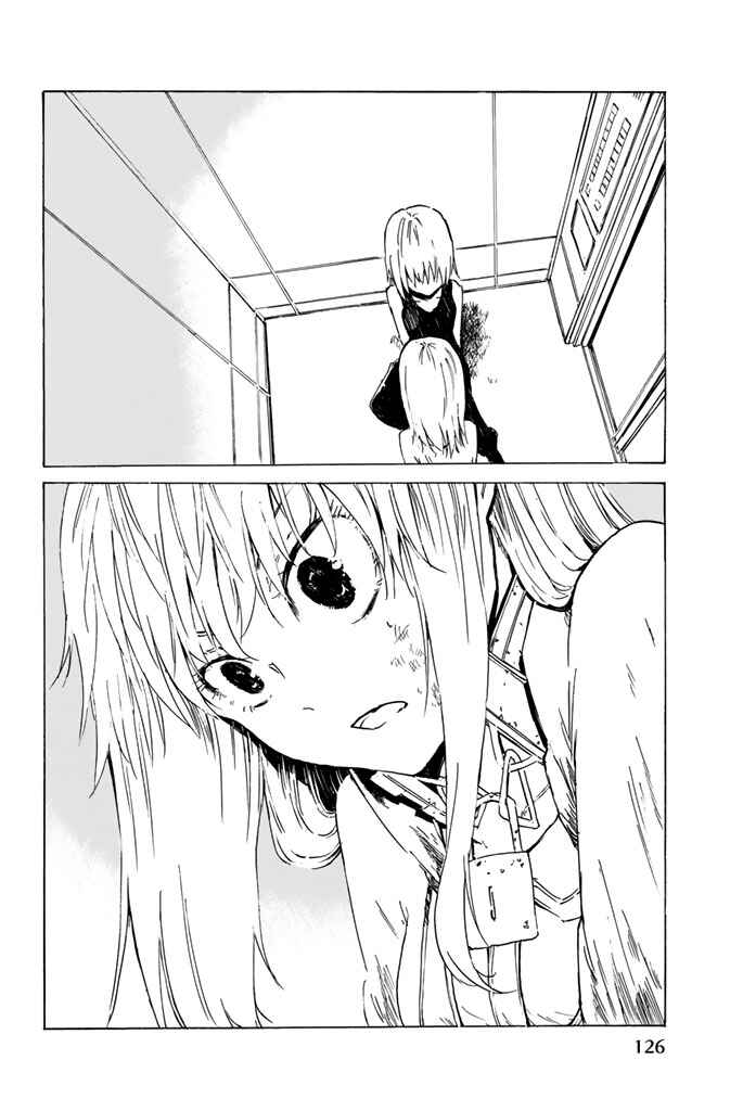 Page 24 Chapter 9 Youkai Ningen