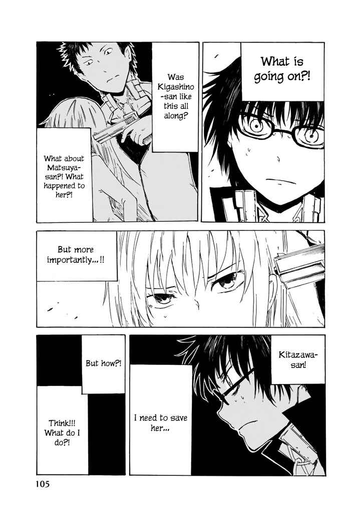 Page 3 Chapter 9 Youkai Ningen