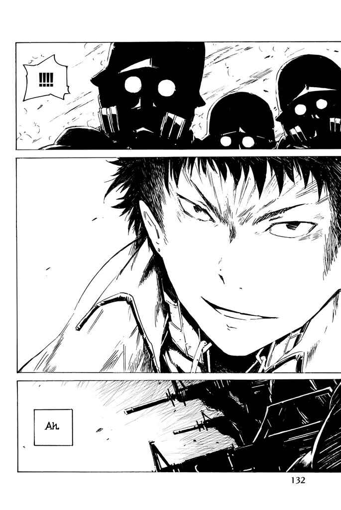 Page 30 Chapter 9 Youkai Ningen