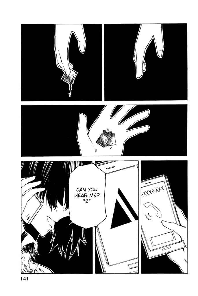 Page 39 Chapter 9 Youkai Ningen